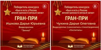 Итоги конкурса в Тамбове