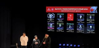 Фотоотчет концерта в Державинском Университете 29 сентября 2025г