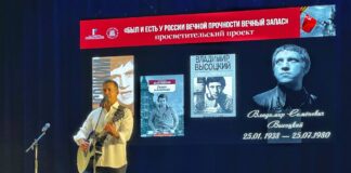 Тамбов, до свидания!