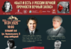 Курск! «Был и есть у России вечной прочности вечный запас…»
