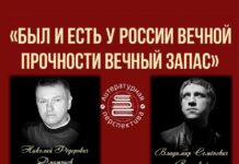 Две поэтические вершины- В.Высоцкий и Н.Дмитриев