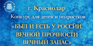 РОЗЫГРЫШ ПРИГЛАСИТЕЛЬНЫХ БИЛЕТОВ!