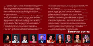 Второй розыгрыш билетов на концерт в Краснодаре!