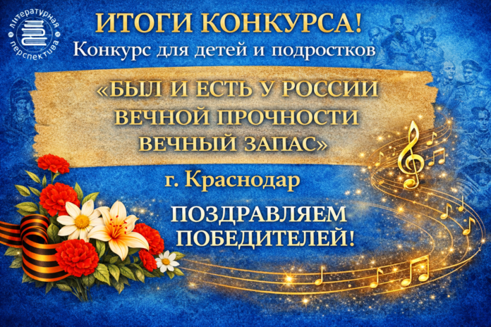 ПОбедители