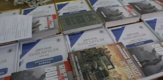 Видео с награждения победителей конкурса в Курске