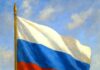 С днём флага России!