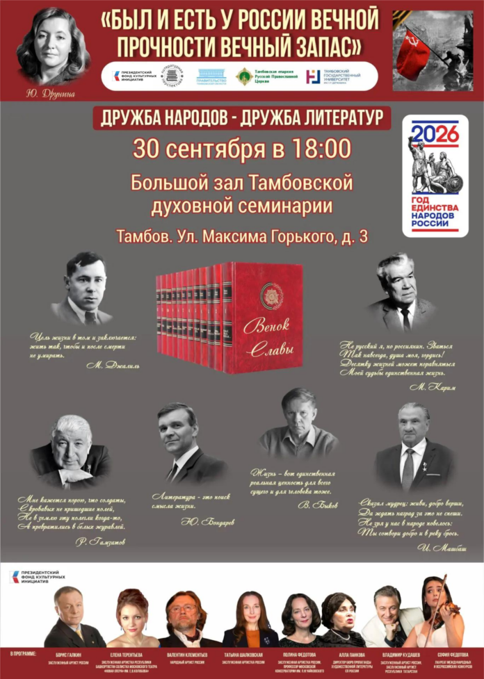 для сайта